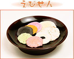 祇園セット -えびせん