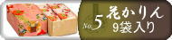 ������������٤���������������ڥ�󥭥�5��