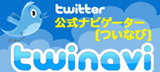 �ĥ��ʥ�